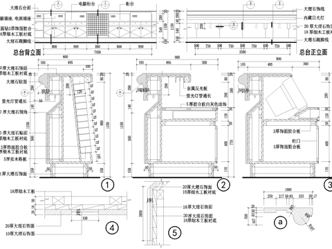 前台节点 接待台服务咨询台 剖立面图cad施工图