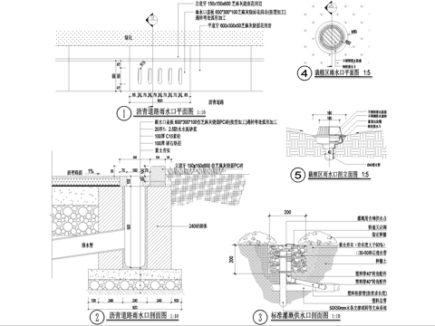 雨水口节点 灌溉供水口cad施工图
