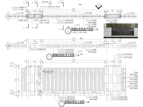 格栅围墙 实体铁艺围墙cad施工图