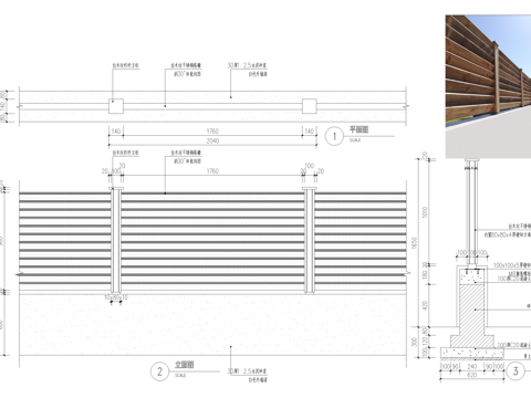 仿木纹格栅围挡 实体庭院围墙cad施工图