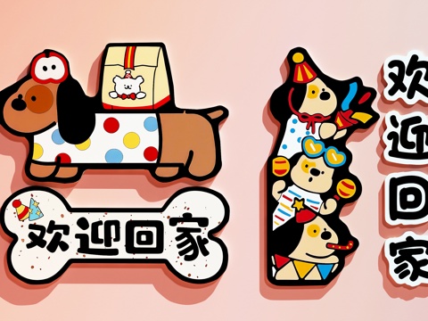 宠物店装饰画   宠物店打卡墙  宠物店文化墙su模型