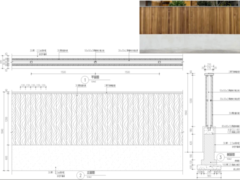 庭院围墙 木围挡 实体围墙cad施工图