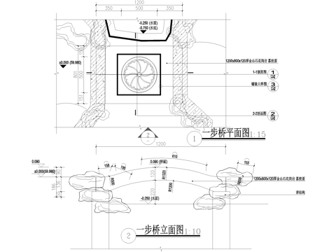 新中式景观桥 石桥 拱桥 一步桥cad施工图