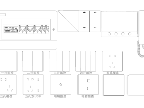 开关插座 面板控制器单双控 门禁可视对讲机cad施工图
