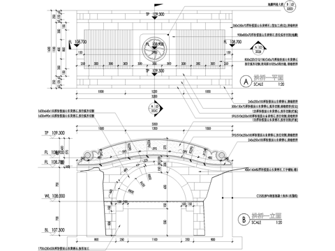 新中式景观桥 石桥 拱桥cad施工图
