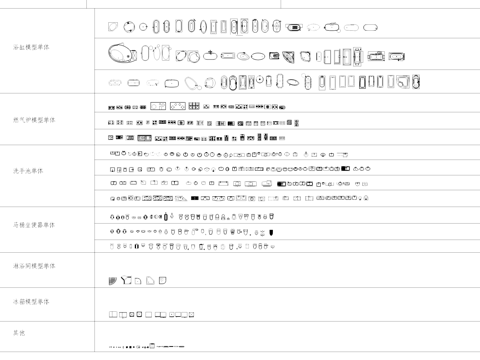 卫生间厨房浴缸淋浴水池家具平面CAD图库cad施工图