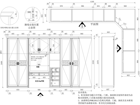 转角衣柜节点 衣帽间cad施工图