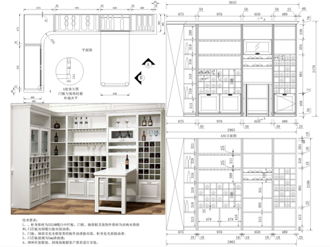 酒柜节点cad施工图
