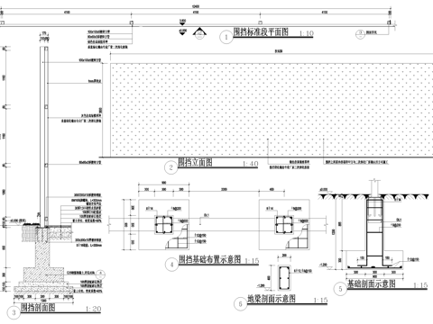 绿色仿真绿植草坪围挡  草皮垂直绿化墙cad施工图