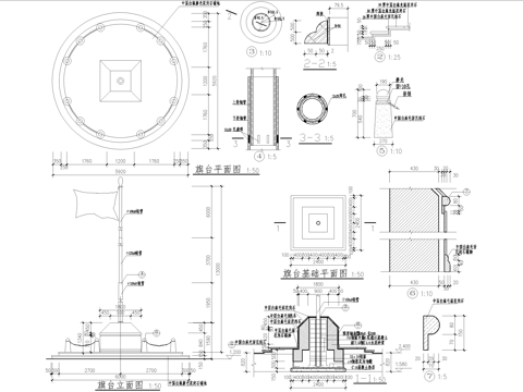 升旗台 旗杆节点 基础cad施工图