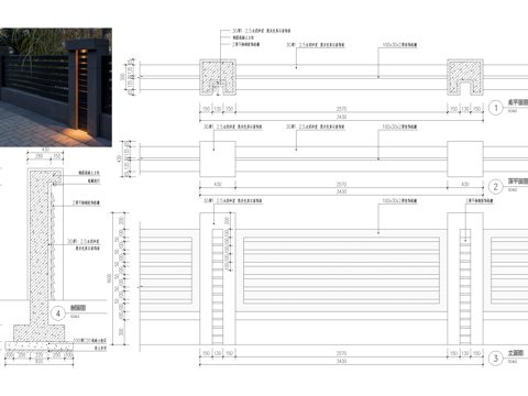 格栅围挡 庭院实体围墙cad施工图