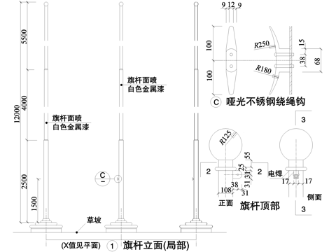 升旗台 旗杆节点 绕绳钩 旗杆顶 钢管插接cad施工图