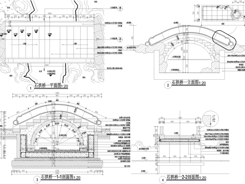 新中式景观桥 石桥 拱桥cad施工图