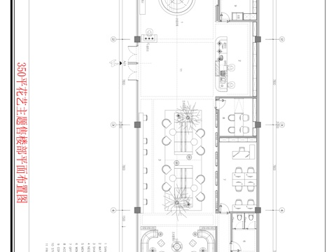 主题花店 最新平面施工图设计cad施工图