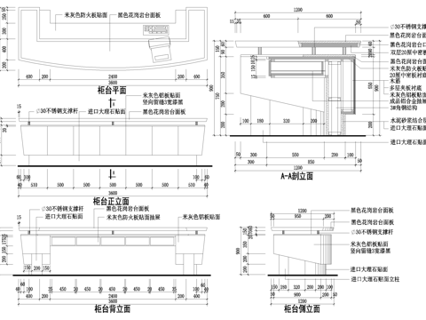 前台节点 柜台接待台 服务台咨询台cad施工图