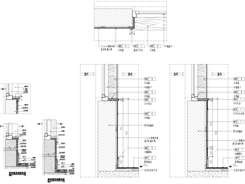 窗台墙身剖面构造节点详图CAD施工图集cad施工图