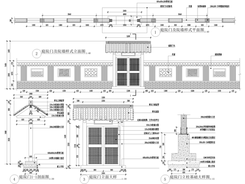 新中式门头 庭院入口大门 门楼 古建门廊院墙 入户门cad施工图