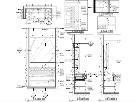洗手台节点 台下盆 洗手池洗手盆 洁柜镜子cad施工图