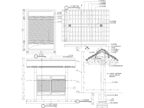 门头 庭院入口大门 门廊 入户门 门楼cad施工图