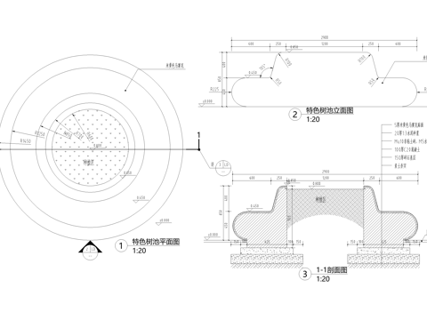 圆形树池坐凳  种植池座椅cad施工图