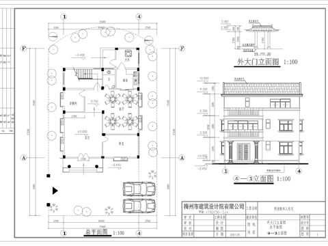  乡村自建房别墅建筑 最新全套施工图设计cad施工图 