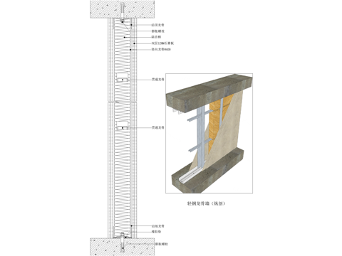 轻钢龙骨隔墙纵剖面图cad施工图