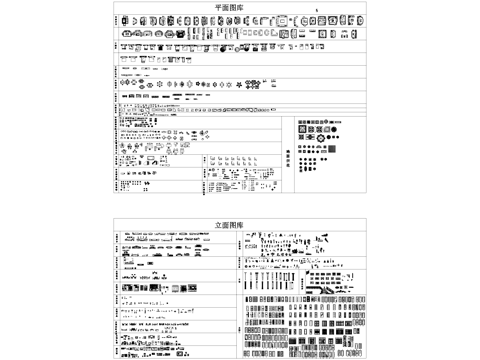 室内工装综合家具平立面CAD图库cad施工图
