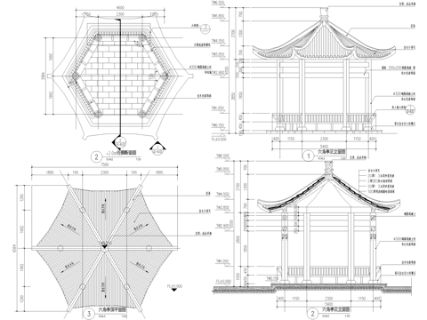 中式亭子 六角亭 仿古建筑美人靠 景观亭 凉亭 宝顶cad施工图cad施工图