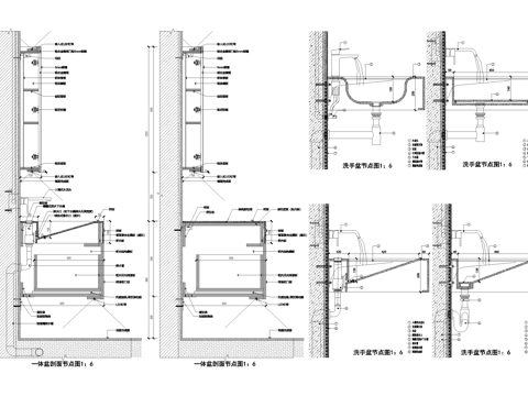 洗手台节点 一体盆台盆剖面 洗手池洗手盆 洁柜镜子cad施工图