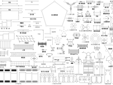 运动器材 户外健身训练设施cad施工图