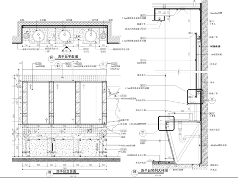 洗手台节点 台上盆 洗手池洗手盆 镜子cad施工图