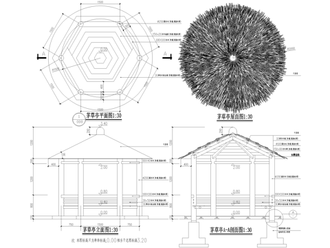 亭子 茅草亭 圆亭 木亭 景观亭 凉亭cad施工图