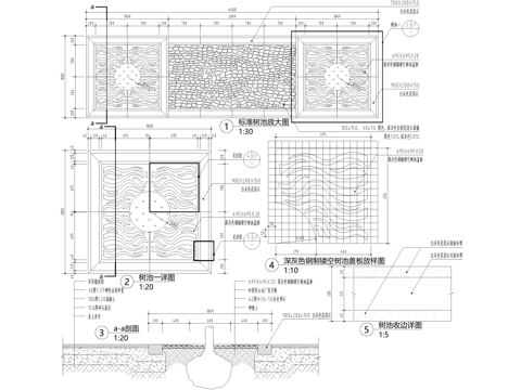 树池 篦子 方形矩形镂空盖板 种植池cad施工图