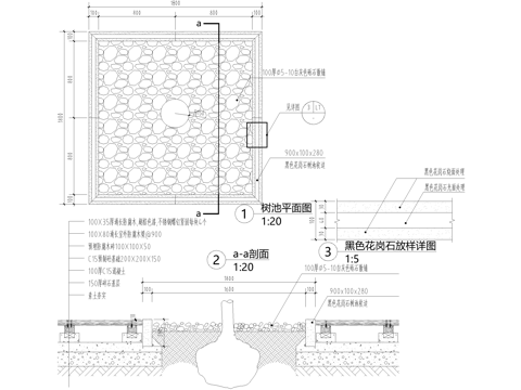 树池 方形矩形种植池 砾石散铺cad施工图