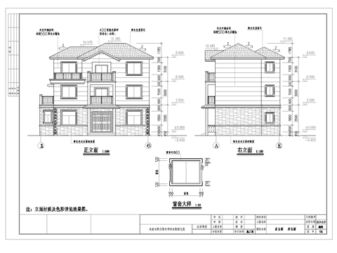 乡村自建房别墅建筑 最新全套施工图设计cad施工图