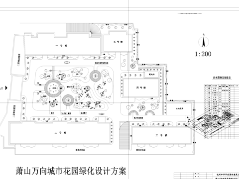 社区小游园景观植物绿化平面CAD施工图cad施工图