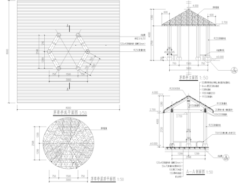 茅草亭 圆亭 木亭 六角亭 景观亭cad施工图
