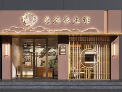  美容院门头  新中式门头   养生馆门头  门头设计  美容3d模型 