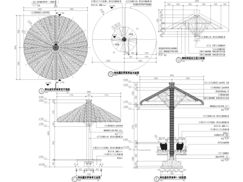 亭子 茅草亭 圆亭 景观亭 凉亭 钢构架cad施工图