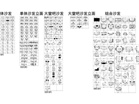 室内工装家装尺寸标注图库CAD施工图cad施工图