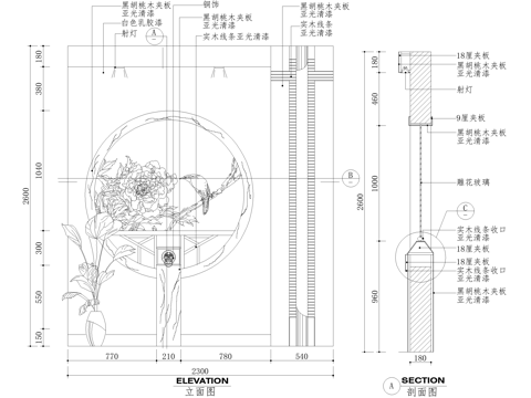 中式玄关屏风隔断节点cad施工图