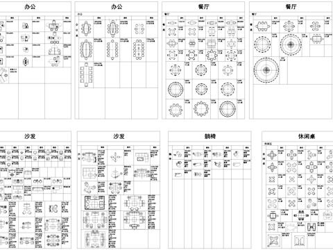 室内家具家装工装图块CAD图库cad施工图