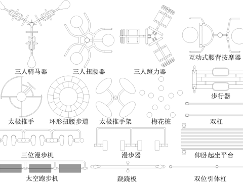 运动器材 户外休闲健身设施 平面图块cad施工图