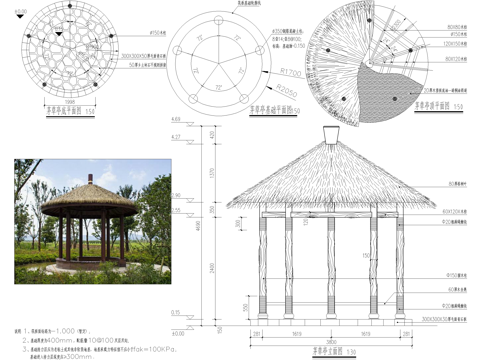 亭子 茅草亭 圆亭 木亭 景观亭 凉亭cad施工图