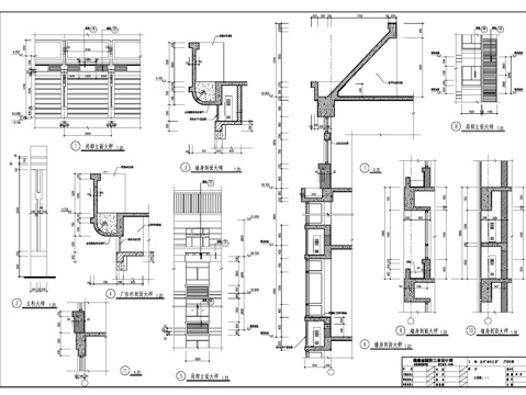 墙体墙身大样CAD施工详图集cad施工图