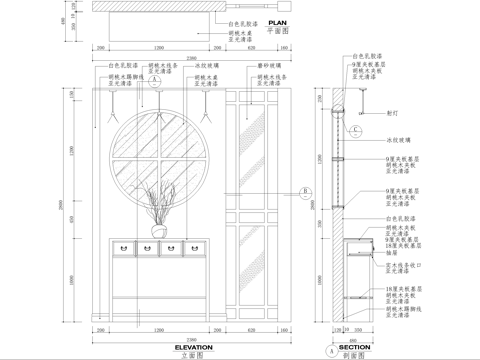 新中式玄关隔断节点 桌子屏风cad施工图
