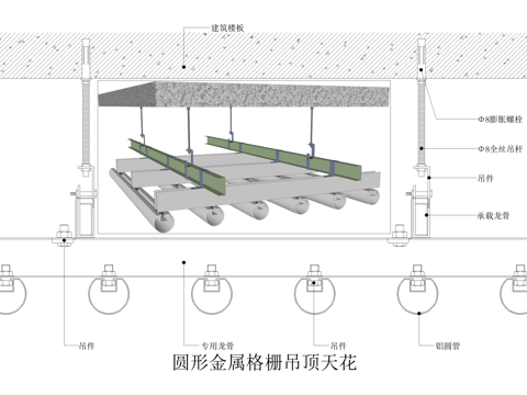 格栅吊顶 圆形金属格栅天花cad施工图cad施工图