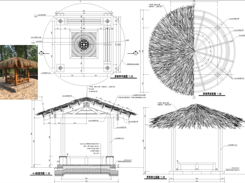 亭子 茅草亭 圆亭 木亭 景观亭凉亭 防腐木坐凳座椅cad施工图
