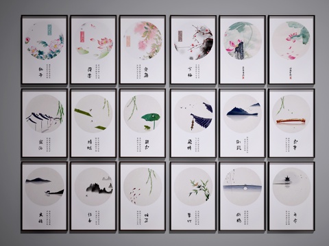  中式挂画3d模型 