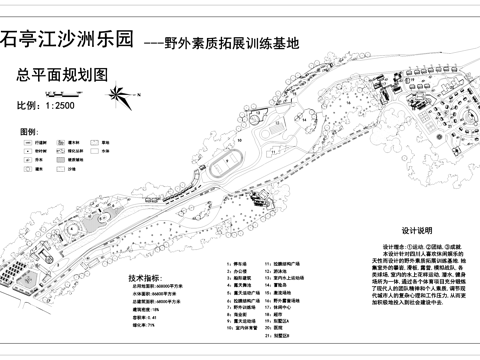 石亭江沙洲乐园野外素质拓展训练基地景观平面CAD施工图cad施工图